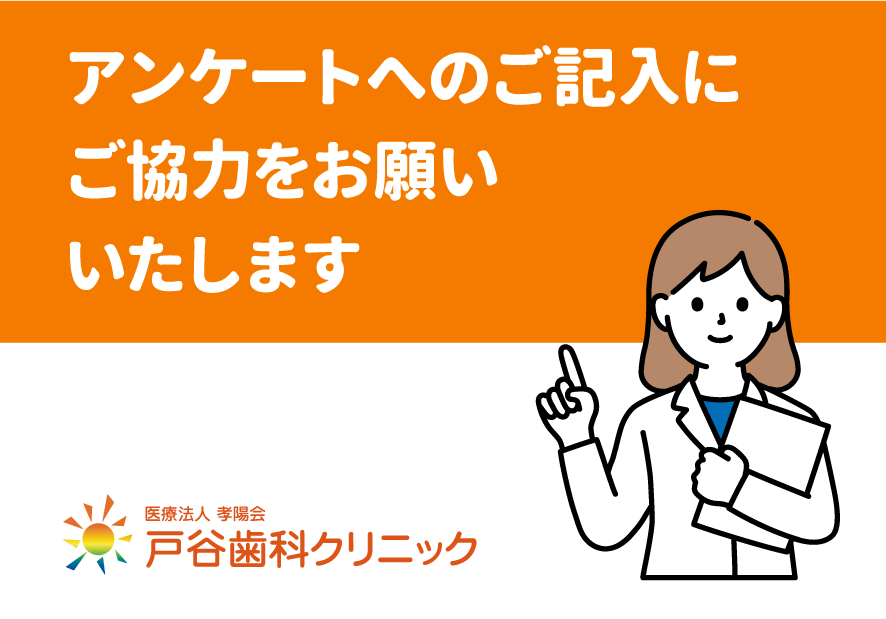 http://www.totani-dc.com/topics/photo/totani20240531_1.png