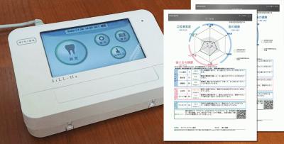 シルハ機器とシート.jpg