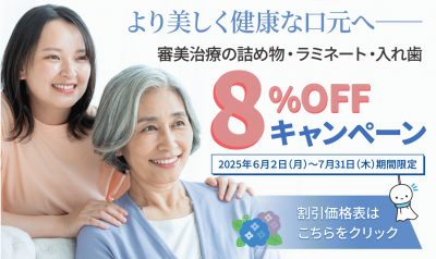 6月梅雨キャンペーン2025バナー.png